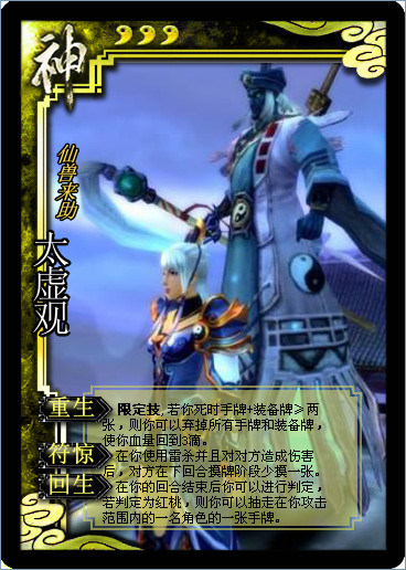 三国杀牌游戏_三国杀牌游戏规则_三国杀牌的玩法视频