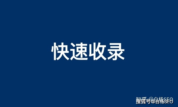 百度收录api怎么提交_百度收录提交软件_收录提交百度软件有哪些