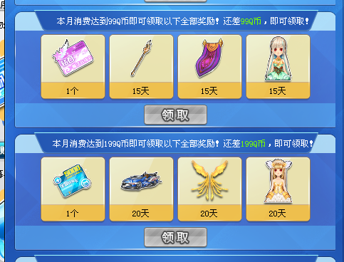 飞车点卷怎么赚-飞车点卷赚取攻略：日常任务与活动，让你盆满钵满