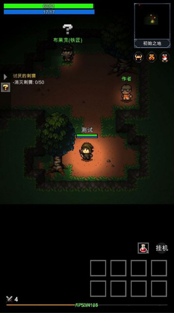 rpg游戏制作_制作游戏软件的app_制作游戏软件