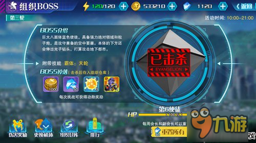 公会联盟游戏有哪些_游戏公会联盟_公会联盟是什么