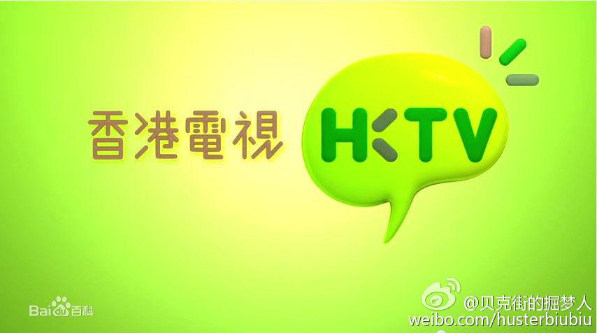 港台软件下载app_哪个软件可以看香港台_能看港台的软件