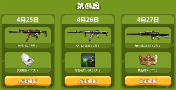 cf免费刷枪软件是真的吗?-CF 免费刷枪软件不可信，小心账号被盗封停