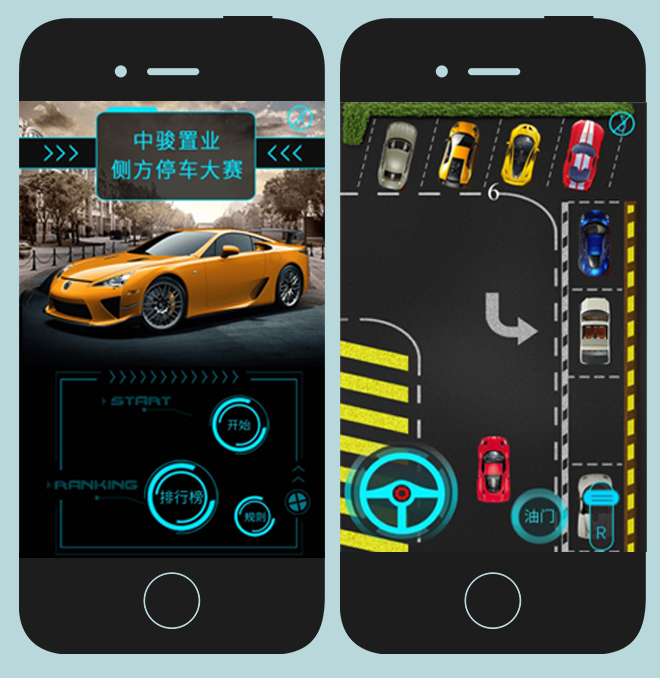 抢车位苹果手机版_车位抢苹果版手机能抢到吗_抢车位手机版app
