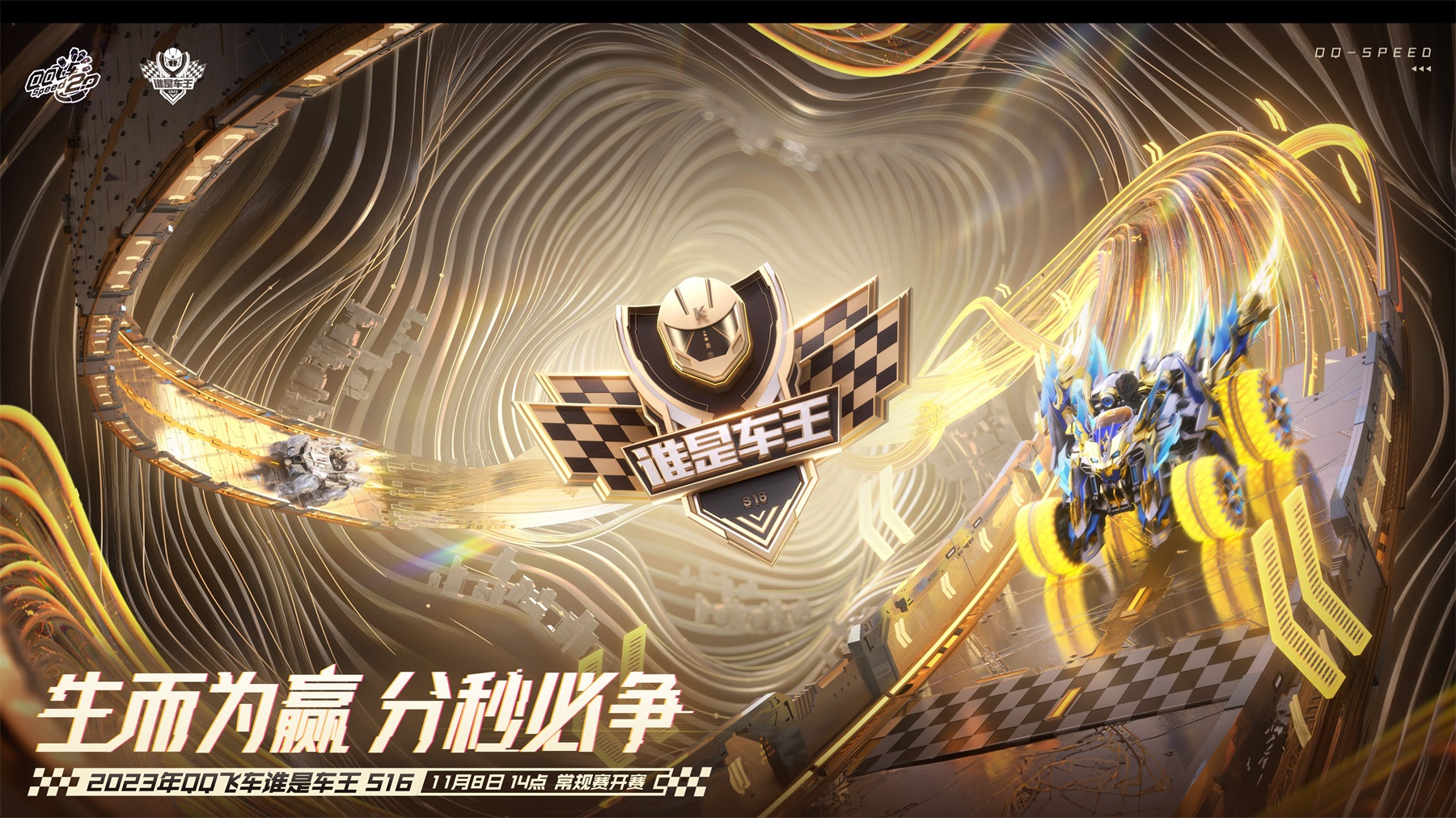 qq飞车车队更名卡_qq飞车手游车队改名卡怎么用_qq飞车车队更名卡价格