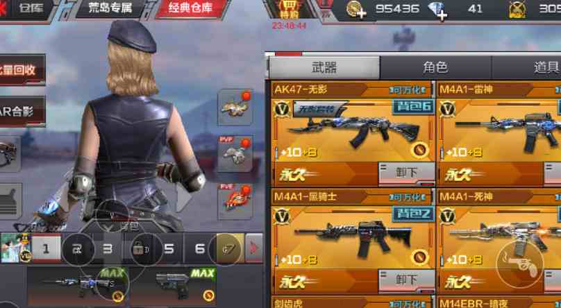 cf手游刷枪永久雷神0元_在cf手游永久刷雷神_cf手游雷神需要多少钱