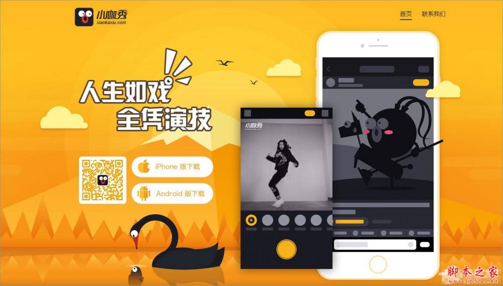 视频软件制作哪个好_制作视频的软件哪个好_制作视频好的软件