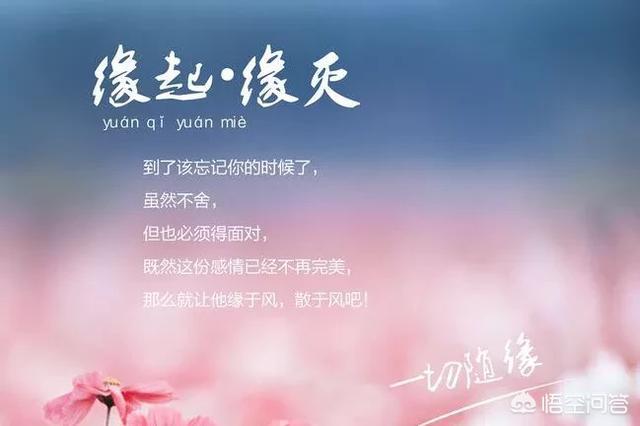 男的说看缘分什么意思_当一个男生说看缘分吧_男的说看缘分