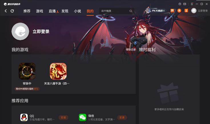 神武英雄战场怎么玩_神武手游英雄战场开箱子技巧_神武手游战场怎么玩