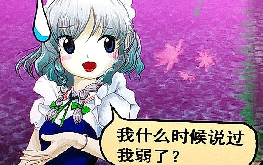 东方辉针城修改器100b_东方辉针城修改器100b_东方辉针城修改器100b