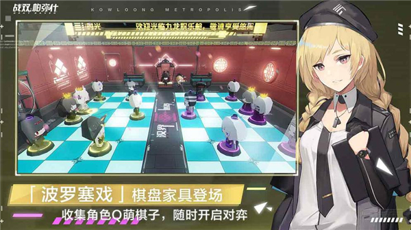 死灵象棋有手机版吗_死灵象棋小游戏在线玩_死灵象棋4399