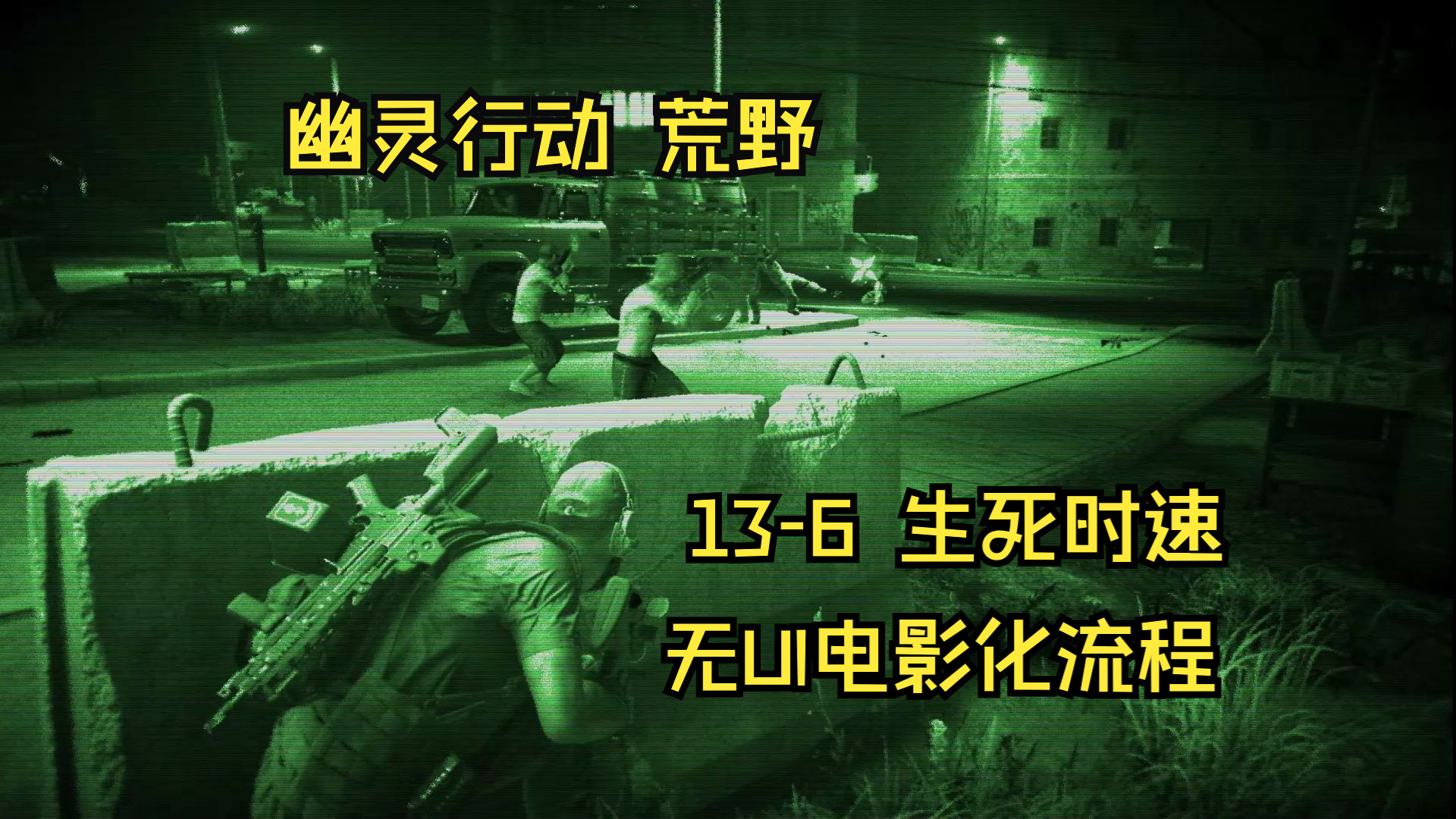 生死时速中英文在线观看_生死时速h版在线观看版_生死时速1国语版