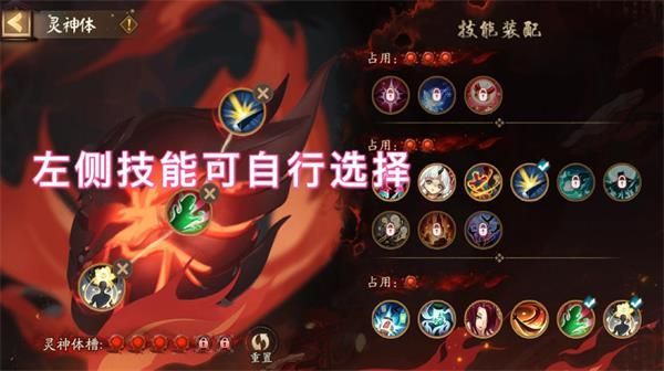 阴阳新手攻略_阴阳师手游攻略_阴阳手游攻略师傅在哪