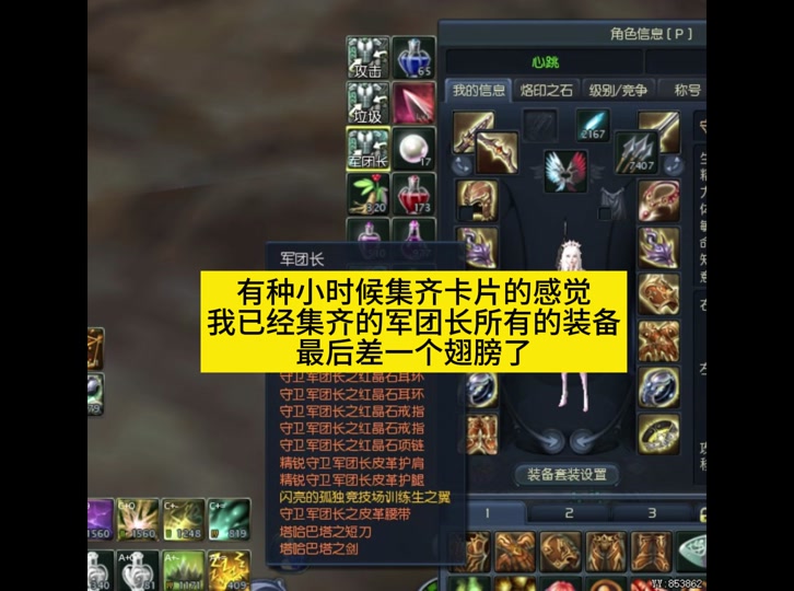 永恒之塔耀眼的圣灵守护者箱子在哪里获得?_永恒之塔耀眼的圣灵守护者箱子在哪里获得?_永恒之塔耀眼的圣灵守护者箱子在哪里获得?