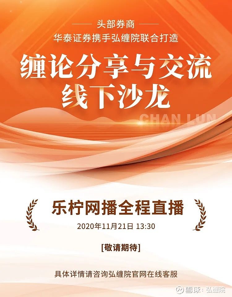 银河证券海王星软件：引领投资界的璀璨星辰，助你在股市大海中乘风破浪