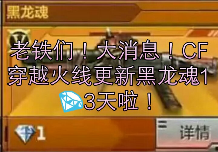 cf体验服进不去服务器_cf体验服安装后正常服进不去_cf体验服进不去游戏