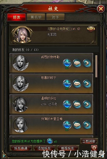 人气最旺的魔域sf_魔域sf人气怎么搞_魔域私sf官网