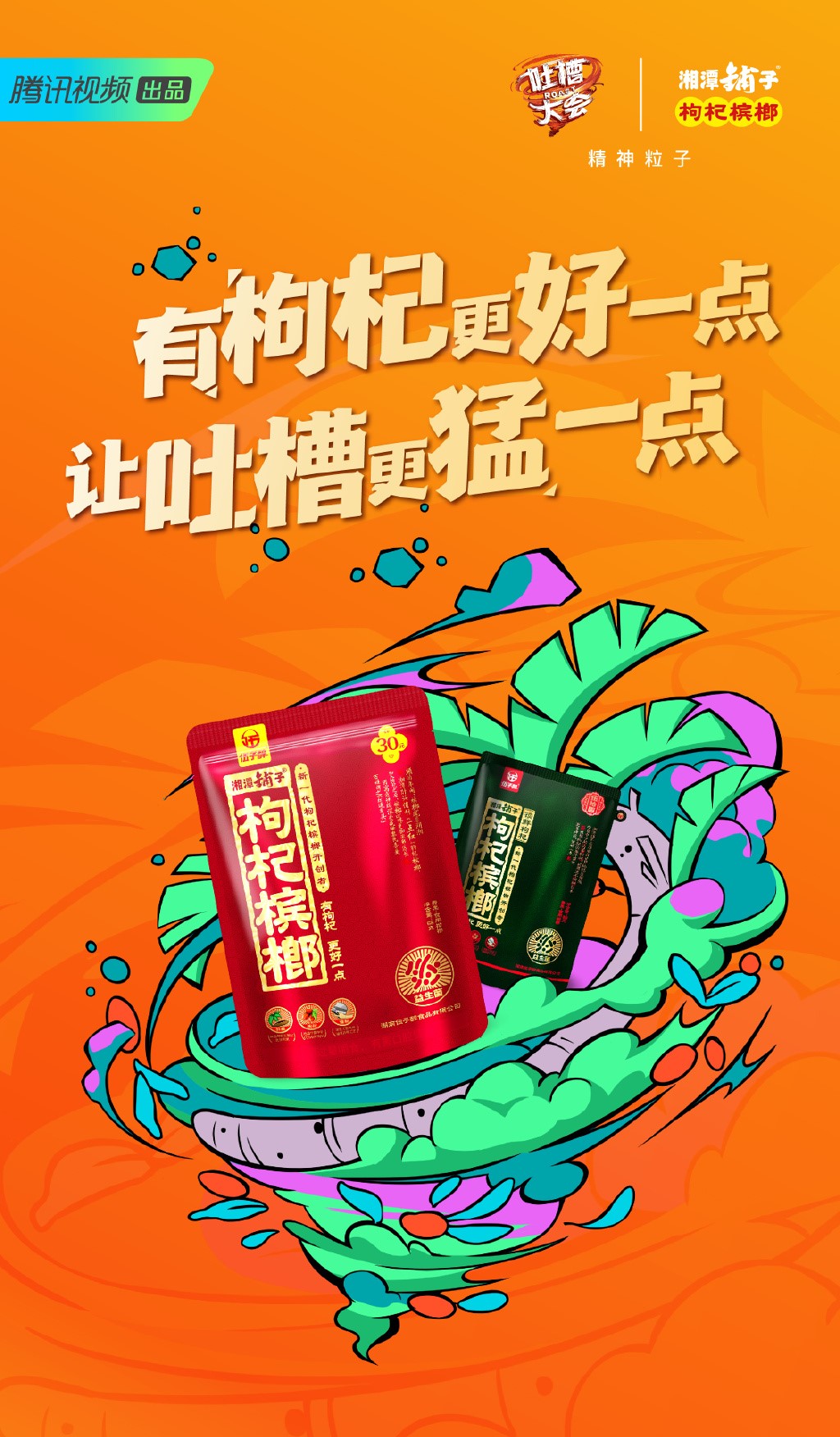 娱乐交友软件排行榜_娱乐交友软件有哪些_交友娱乐软件有哪几个