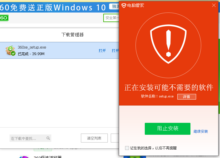电脑防护软件推荐_电脑什么防护软件好_好的电脑防护软件