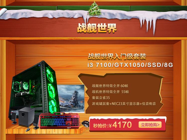 高端游戏主机配置_主机高端配置游戏推荐_主机高端配置游戏电脑推荐