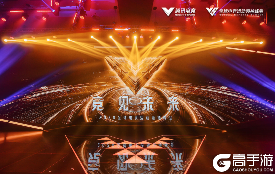2020年移动游戏报告_中国移动游戏产业年度高峰会_2021年5月移动游戏报告
