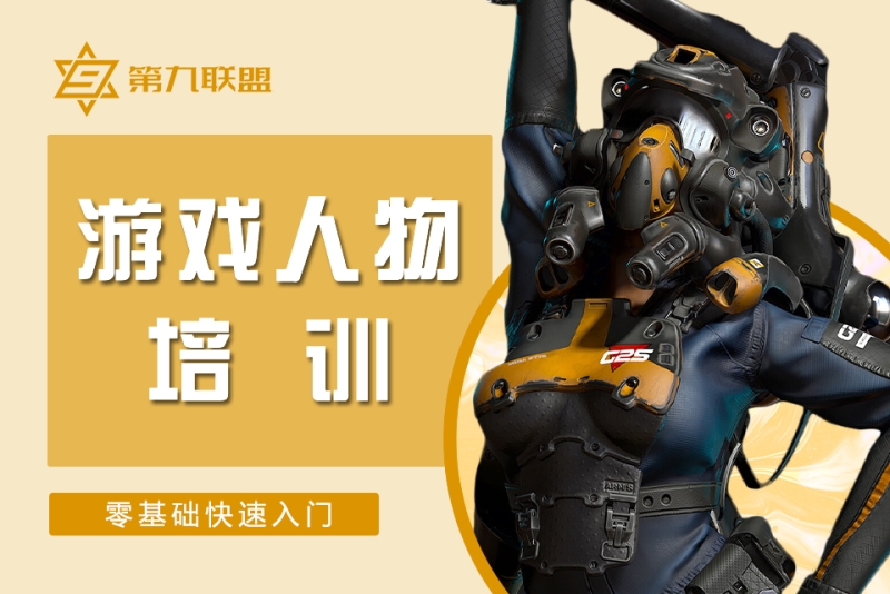 南昌游戏开发培训_南昌小游戏开发_南昌游戏软件开发公司
