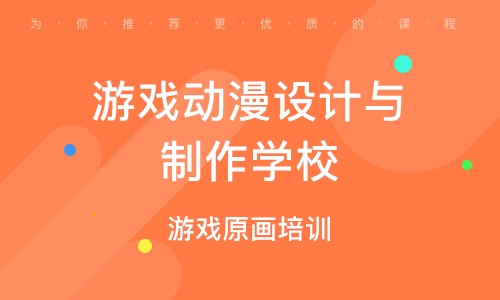 南昌游戏软件开发公司_南昌游戏开发培训_南昌小游戏开发