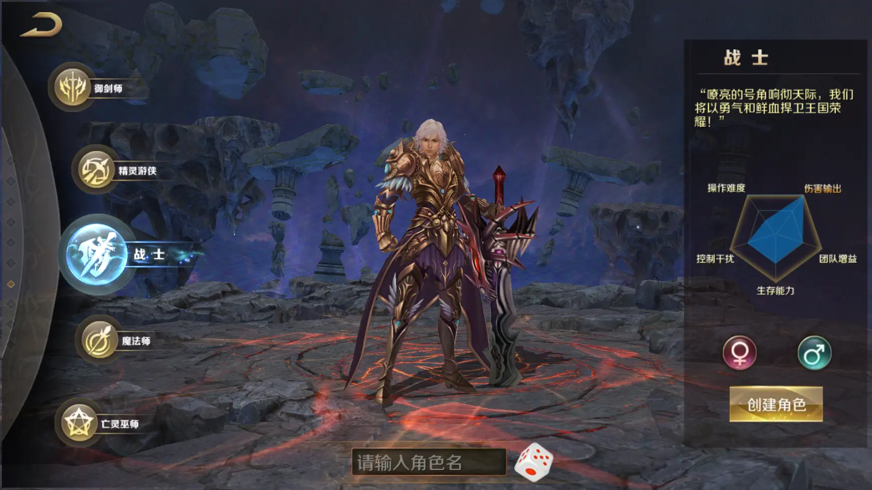 军团物资魔域_魔域军团建设任务_魔域军团建设贡献度