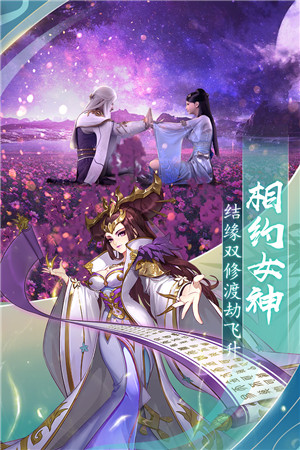 主角是合欢派的都市小说_合欢派角色_合欢派的游戏主角