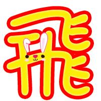 头像情侣文字图片大全_情侣文字控动漫头像_头像动漫qq情侣头像