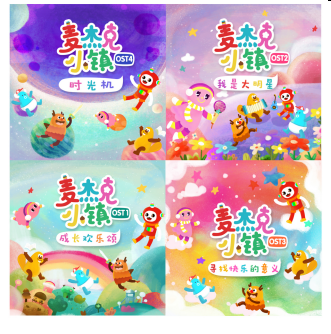 动漫玩具包装设计论文_动漫玩具包装图片_动漫玩具包装