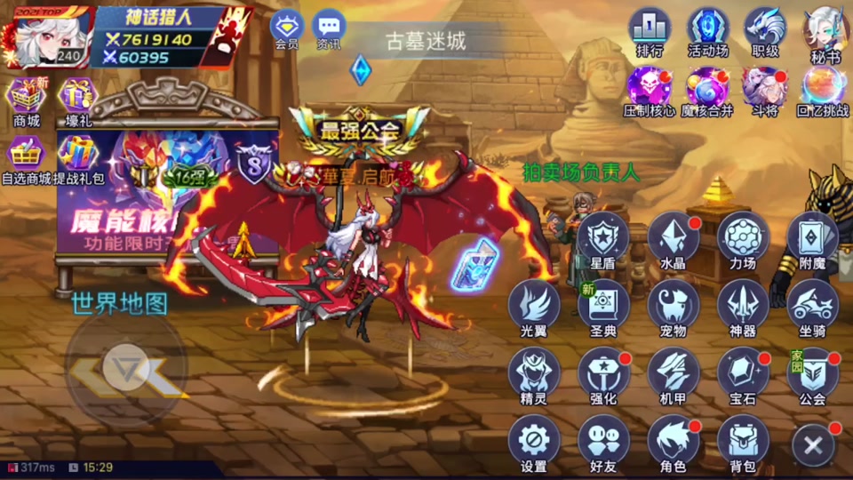 空洞骑士守望者的尖塔_骑士空洞守望者尖塔怎么进_空洞骑士守护者尖塔