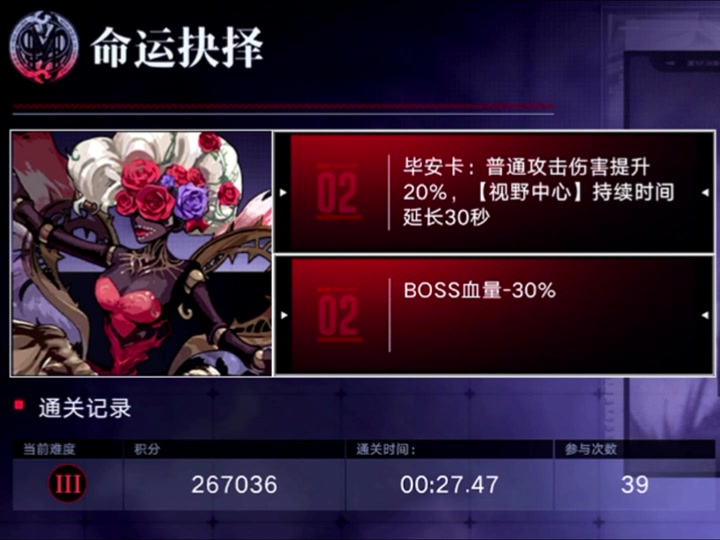空洞骑士守望者的尖塔_空洞骑士守护者尖塔_骑士空洞守望者尖塔怎么进