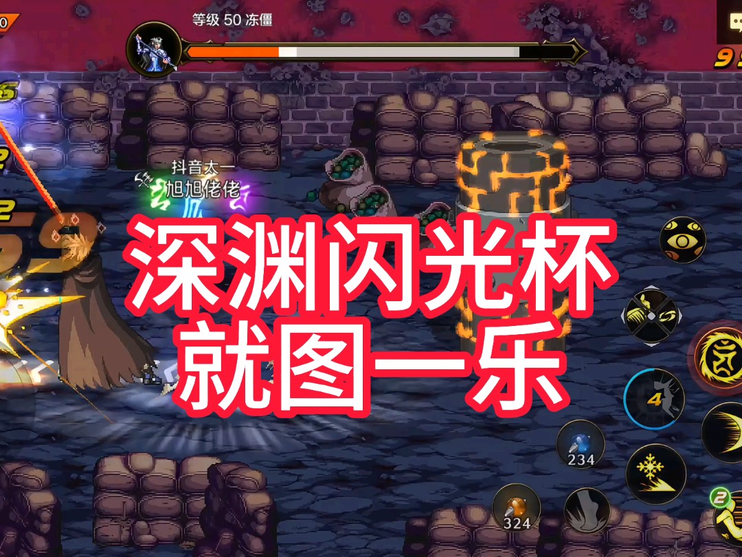 dnf什么等级刷深渊_dnf50级深渊刷什么图好_dnf50级深渊刷哪好