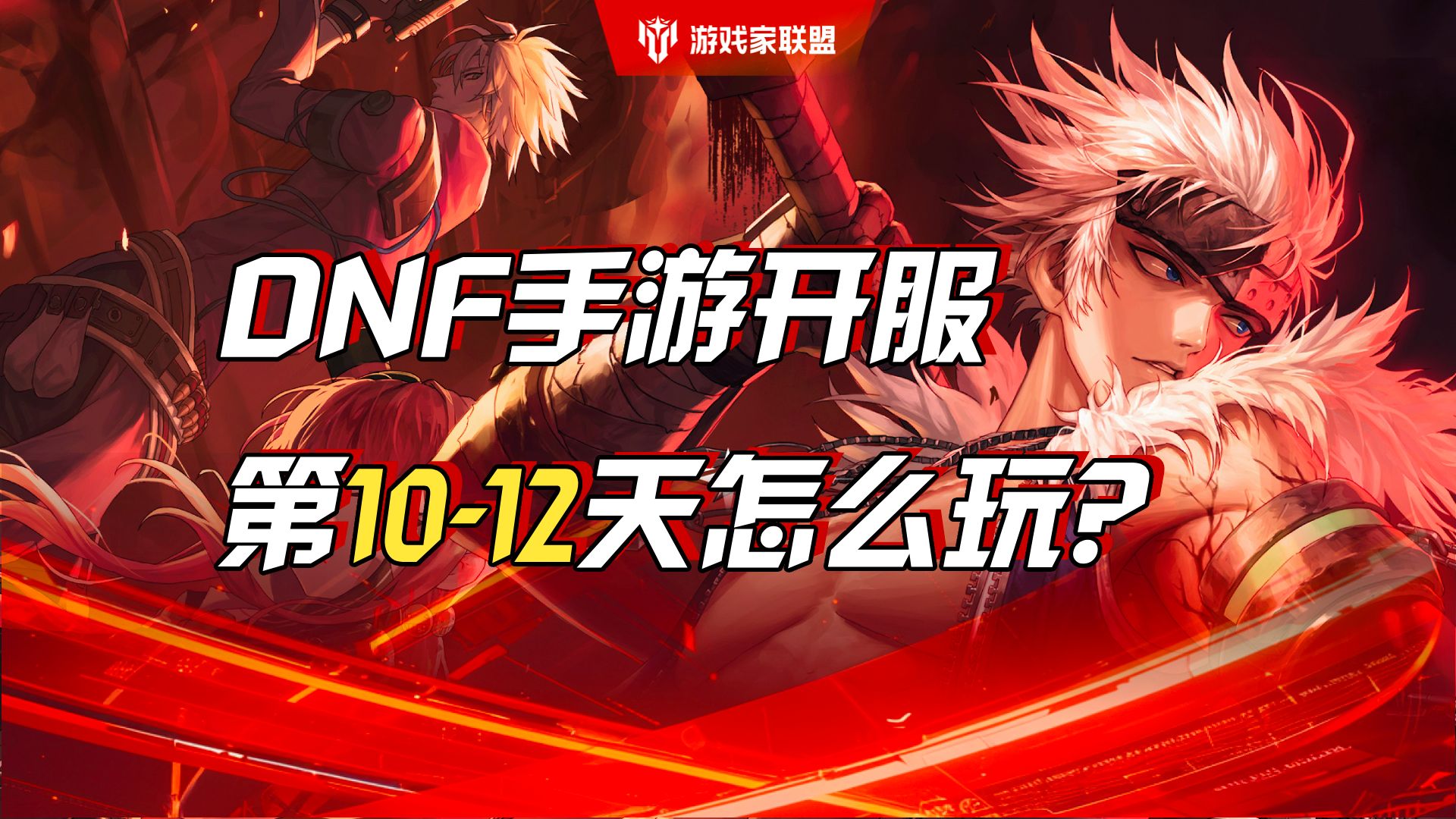 dnf什么等级刷深渊_dnf50级深渊刷哪好_dnf50级深渊刷什么图好