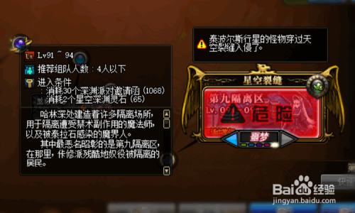 dnf50级深渊刷什么图好_dnf50级深渊刷哪好_dnf什么等级刷深渊