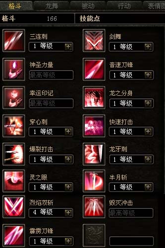 网游奇迹世界的背景音乐有哪些_网游奇迹世界背景音乐_网游奇迹世界