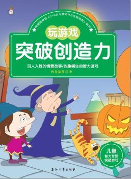 游戏开发的程序_游戏开发程序_开发程序游戏有哪些