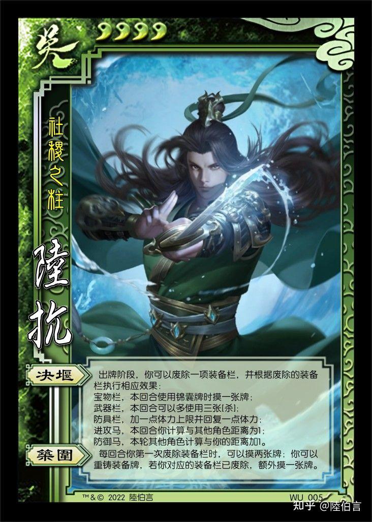 太阳神三国杀动漫mod_太阳神三国杀单机安卓版apk_太阳神三国杀 下载