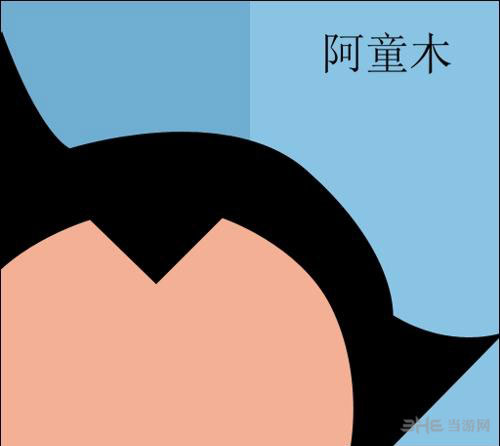 疯狂猜图的图片_任其自然发展,疯狂猜图_疯狂猜图怎么解释
