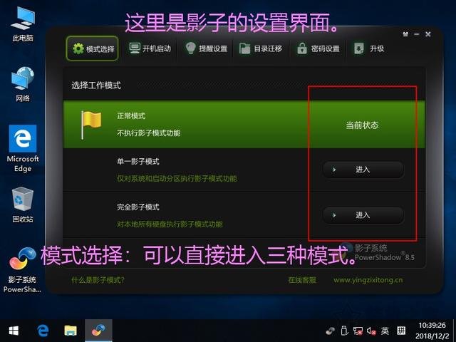 网吧系统还原工具_网吧系统还原软件_网吧还原软件系统要多久
