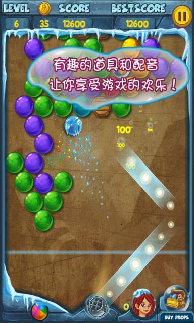 益智游戏泡泡龙_泡泡龙游戏制作课程_经典游戏泡泡龙