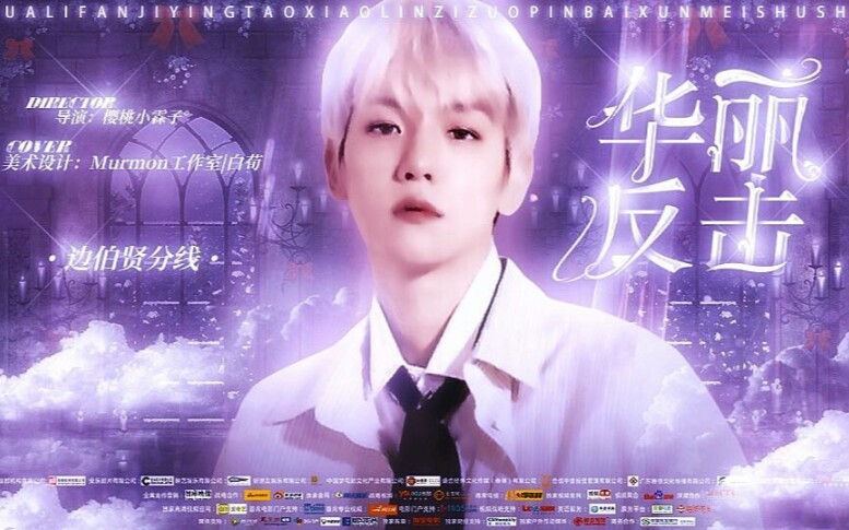 exo橙光游戏吧_橙光父亲素材_橙光游戏exo十二爸爸