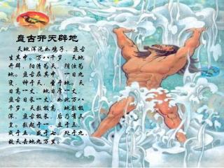 陆展博自创桌游开天辟地之大地的裂变我要在线玩_陆展博自创桌游开天辟地之大地的裂变我要在线玩_陆展博自创桌游开天辟地之大地的裂变我要在线玩