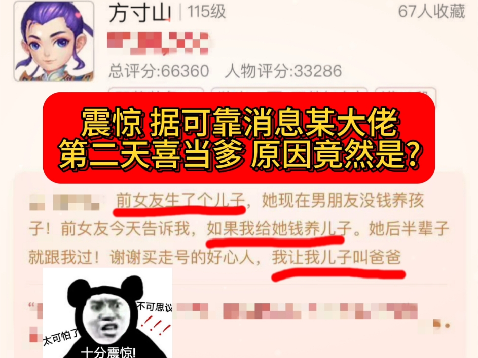 梦幻西游手游忘川童子_梦幻西游手游童子忘川怎么获得_梦幻手游忘川童子技能