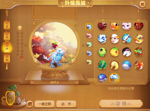 梦幻西游手游打书：体验古代江湖侠客的刺激与乐趣