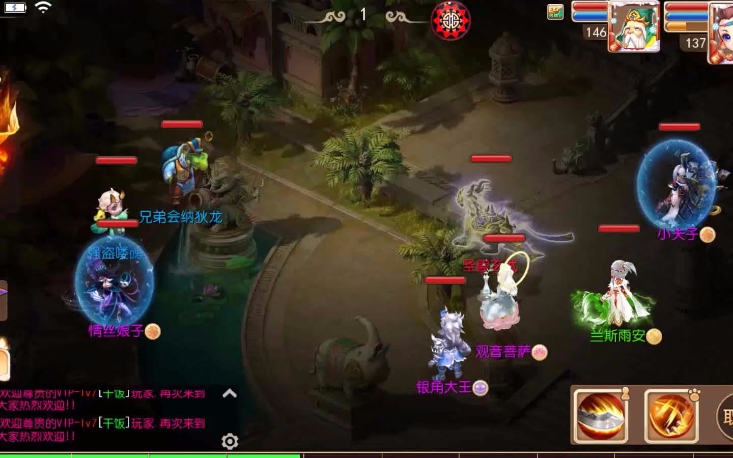 梦幻西游手游打书_梦幻西游手游打书怎么打_梦幻西游手游打书技巧图解法