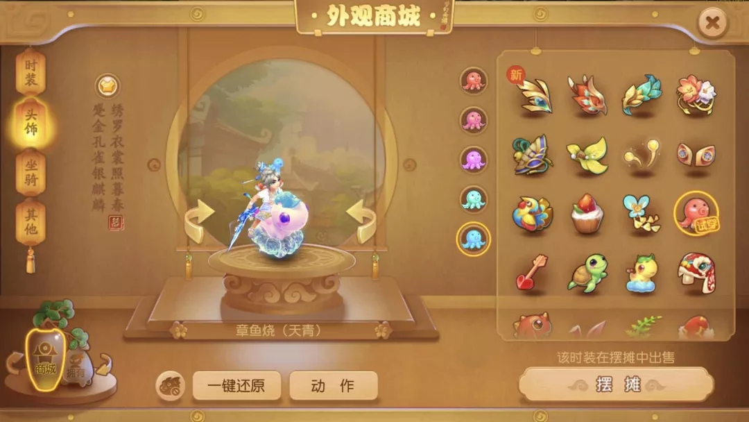 梦幻西游手游打书_梦幻西游手游打书怎么打_梦幻西游手游打书技巧图解法
