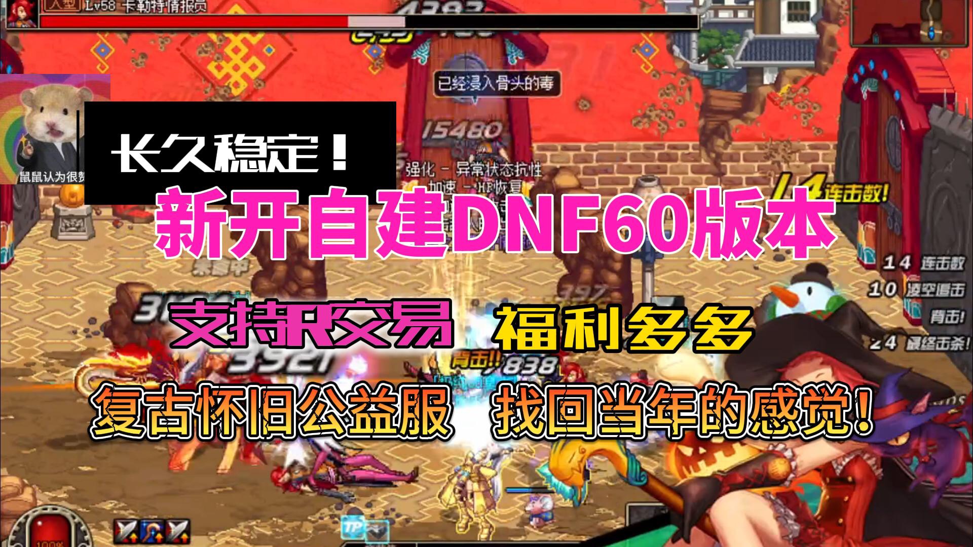 看dnf游戏时间_dnf游戏时间查询_如何查询dnf游戏时长
