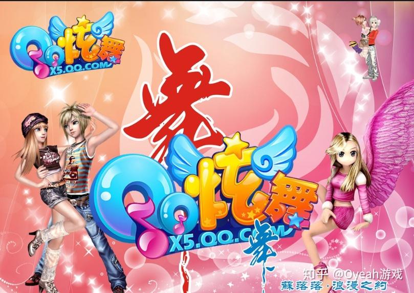 游戏角色原画图片_手机屏幕图片游戏角色_桌面角色游戏
